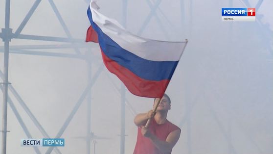 Пермяки отметили День российского флага
