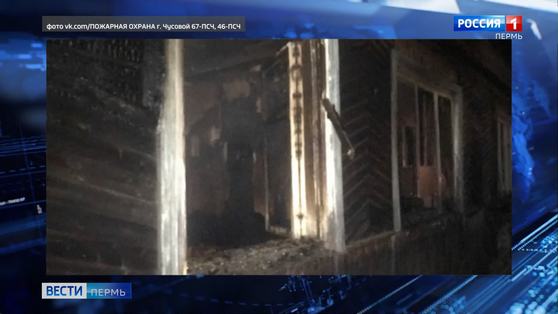 В деревне Мичурино на пожаре погибли три человека