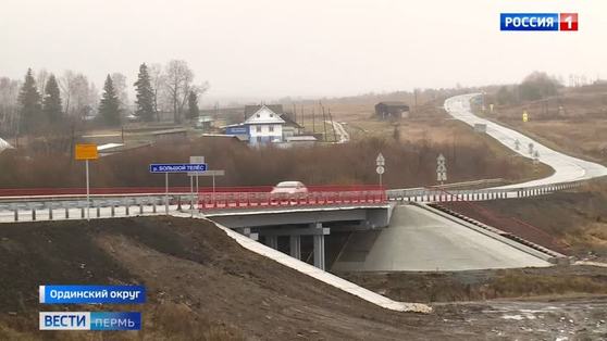 В Пермском крае в этом году по нацпроекту отремонтируют 12 муниципальных мостов
