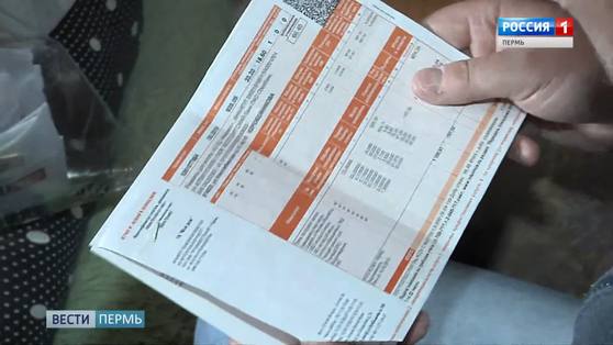 Готовьте ваши денежки: в Прикамье вновь выросли тарифы ЖКХ