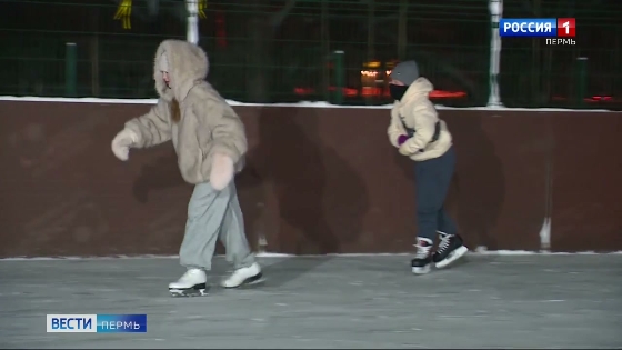  «Ледовый сезон» в Перми: городские катки бесплатно посетили около 7 тысяч человек