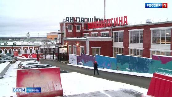 В Перми пройдет благотворительный фестиваль «Семья начинается с меня»