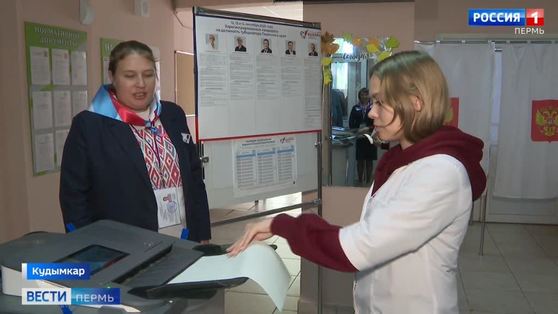 В Кудымкаре начали использовать комплексы обработки бюллетеней