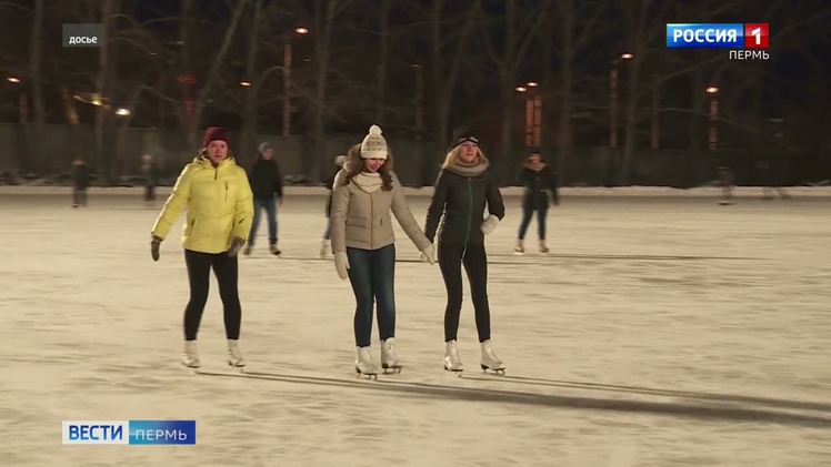 Каток гайва пермь расписание. Стадион Авангард Пермь каток. Каток Юность. Каток молодежный. Каток Юность Пермь.