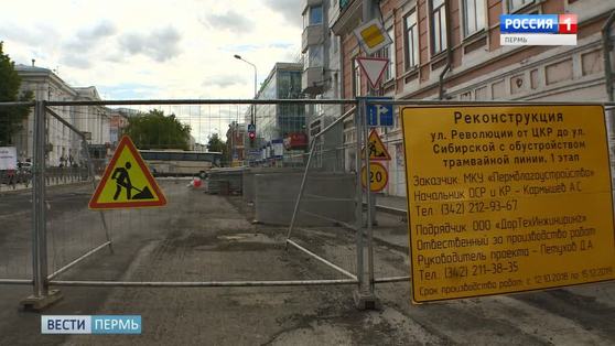 Полосу на перекрестке Екатерининской и Куйбышева откроют только в среду