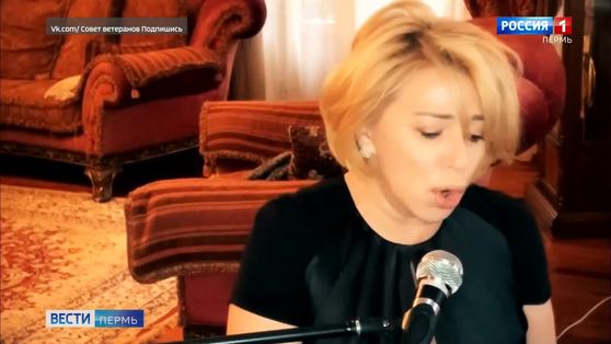 Алёна Апина записала домашний концерт для пермяков