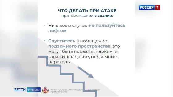 Беспилотная опасность: что делать, если тревога застала на улице или в квартире