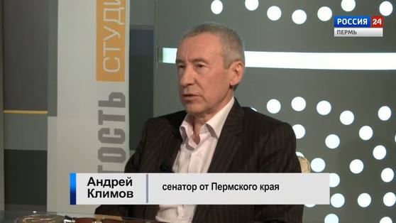 "Гость студии": сенатор Андрей Климов о Фестивальном марафоне