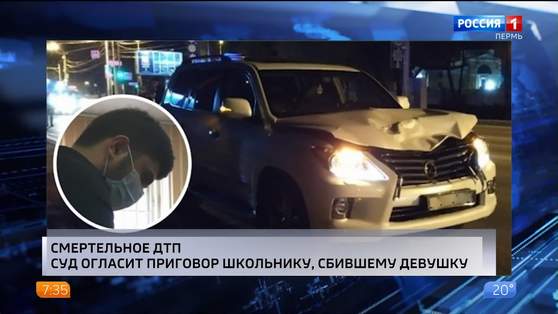 Суд огласит приговор школьнику, совершившему смертельное ДТП