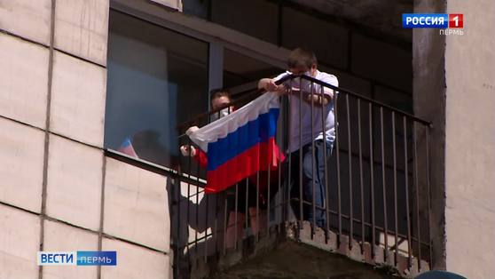 Пермяки украсят дома флагами России