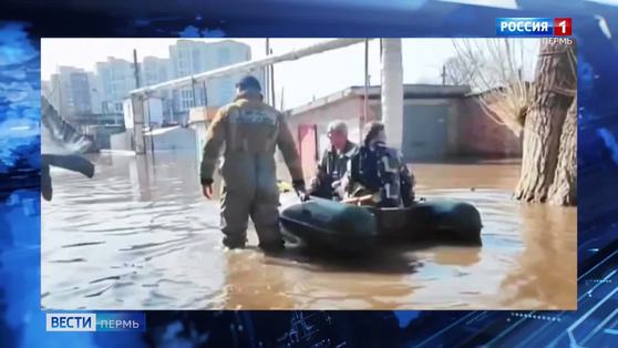 Спасатели Пермского края работают в Оренбуржье