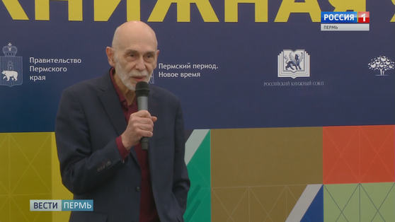 Леонид Юзефович: "Аншлаг в поэтических клубах - теперь вы нигде такого не увидите!"