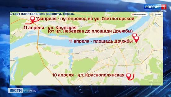 В Перми стартовал сезон дорожных работ