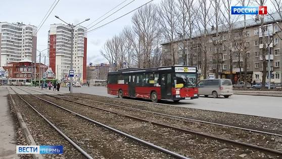 В Перми стартовал первый этап внедрения новой маршрутной сети 