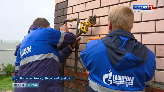 В Пермском районе начали подключать к газу дома жителей деревни Большая Мось