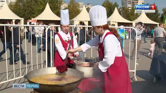 100 литров борща приготовили на «Большой пермской дегустации»
