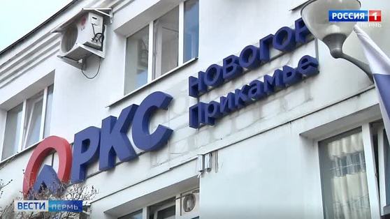 "Новогор-Прикамье" перешел на режим работы в условиях паводка
