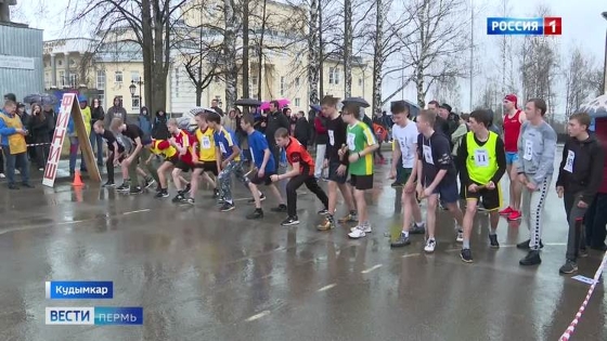 Заканчивается приём предварительных заявок на участие в эстафете на приз газеты «Парма»