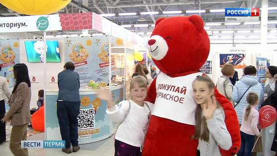 Проект «Покупай пермское» намерен охватить сферу образования