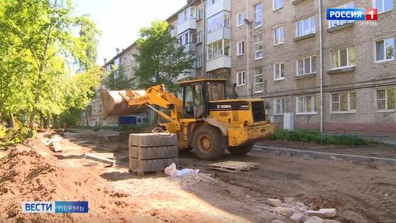 В Перми активно стартовала кампания по благоустройству дворов