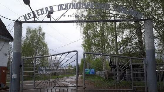 В краевой психиатрической больнице выявлен очаг коронавируса