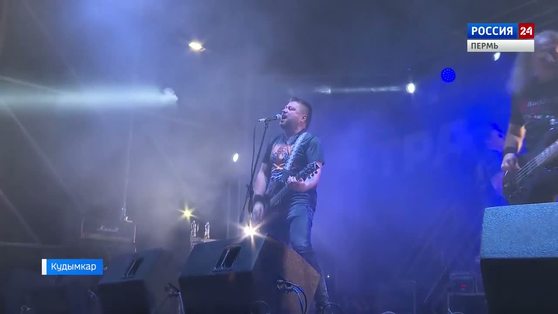 Специальный репортаж: рок-фестиваль "Трамплин" в Кудымкаре