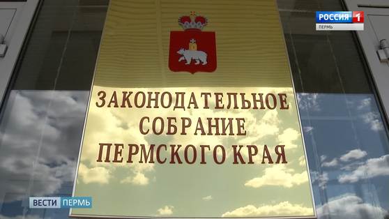 Резервный фонд правительства края увеличат на 100 млн