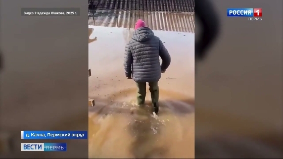 Половодье в Прикамье: средние уровни воды могут превышать норму на метр