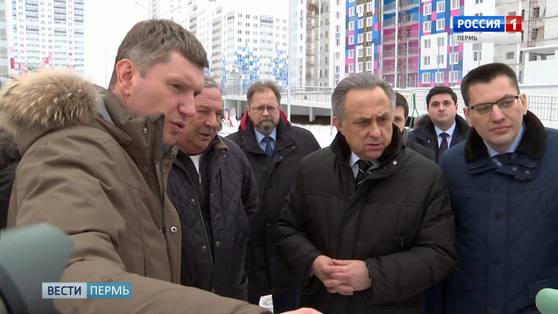 Виталий Мутко оценил темпы расселения аварийного жилья в Прикамье