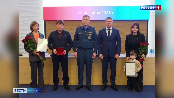 Губернатор вручил Ордена Мужества семьям погибших сотрудников МЧС 