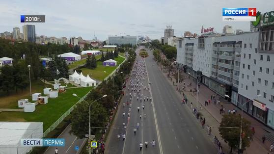 Трасса Пермского международного марафона проходит сертификацию
