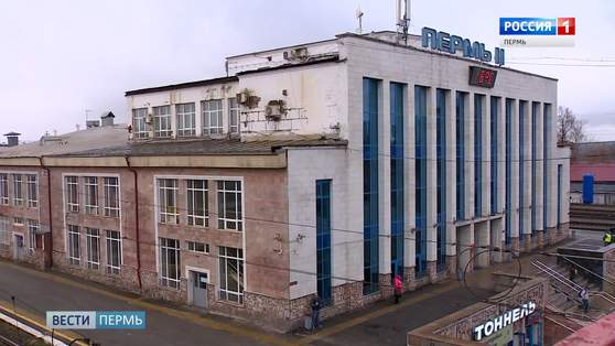 На вокзале "Пермь II" открыли две новые кассы для пригородного сообщения