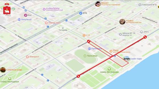 В Закамске на время фестиваля фейерверков перекроют две улицы