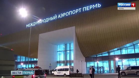 «Победа» отказалась от полетов из Перми в Турцию