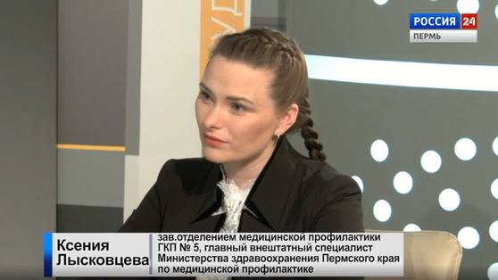 Гость студии: Ксения Лысковцева о вакцинации от коронавируса