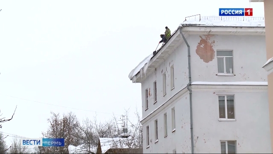 В Перми городские инспекторы взяли на особый контроль содержание кровель многоквартирных домов