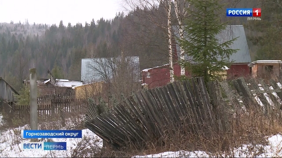 В Прикамье расселили поселок Усть-Тырым