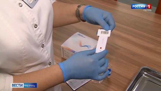 В Перми появилась возможность сдать тест на антитела COVID-19