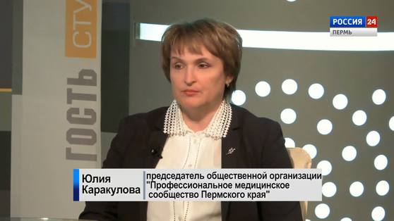 Гость студии: Юлия Каракулова