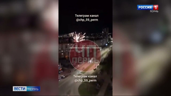 В Перми задержали пиромана