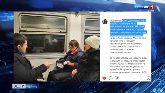Дмитрий Махонин рассказал, зачем он инкогнито ездил в городской электричке