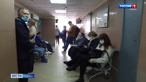 Пермские поликлиники не справляются с наплывом пациентов