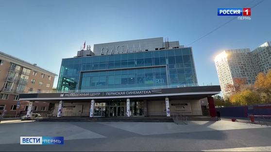 В Молодежном центре «Кристалл» состоится научное шоу 