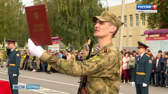 Пермские курсанты Росгвардии приняли военную присягу