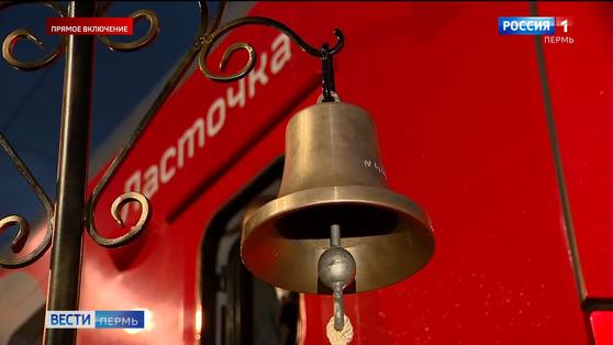 Из Краснокамска в Пермь запустили "Ласточку"