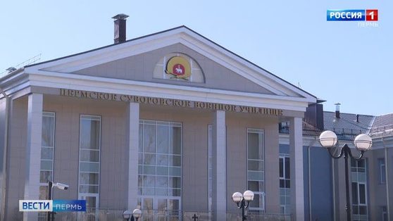 Результаты тестов на коронавирус, взятые в Пермском суворовском училище, оказались отрицательными