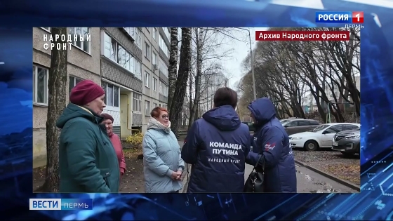 Народный фронт контролирует ситуацию с подтоплением жилого дома в Добрянке