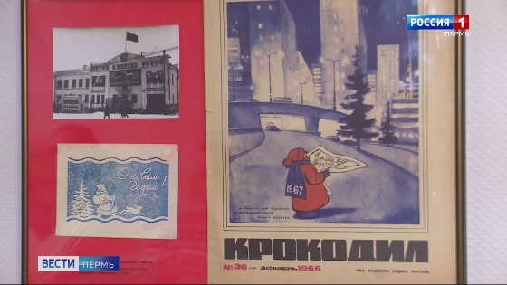 Музей истории пермской открытки собирает коллекцию больше 20 лет