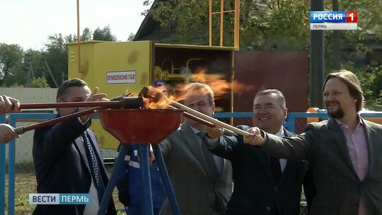 В Бардымском районе в три населенных пункта пришел газ
