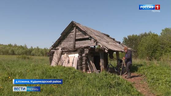 В Прикамье пенсионер четвёртый год живёт в бане